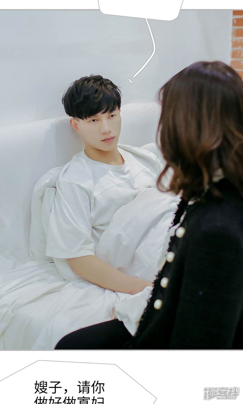 第38话-找个元帅当老公-剧能玩（第9张）