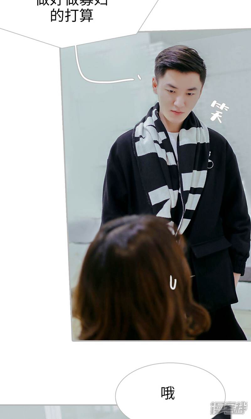 第38话-找个元帅当老公-剧能玩（第10张）