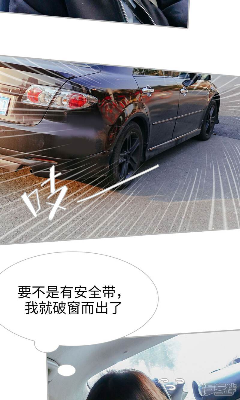 第38话-找个元帅当老公-剧能玩（第13张）