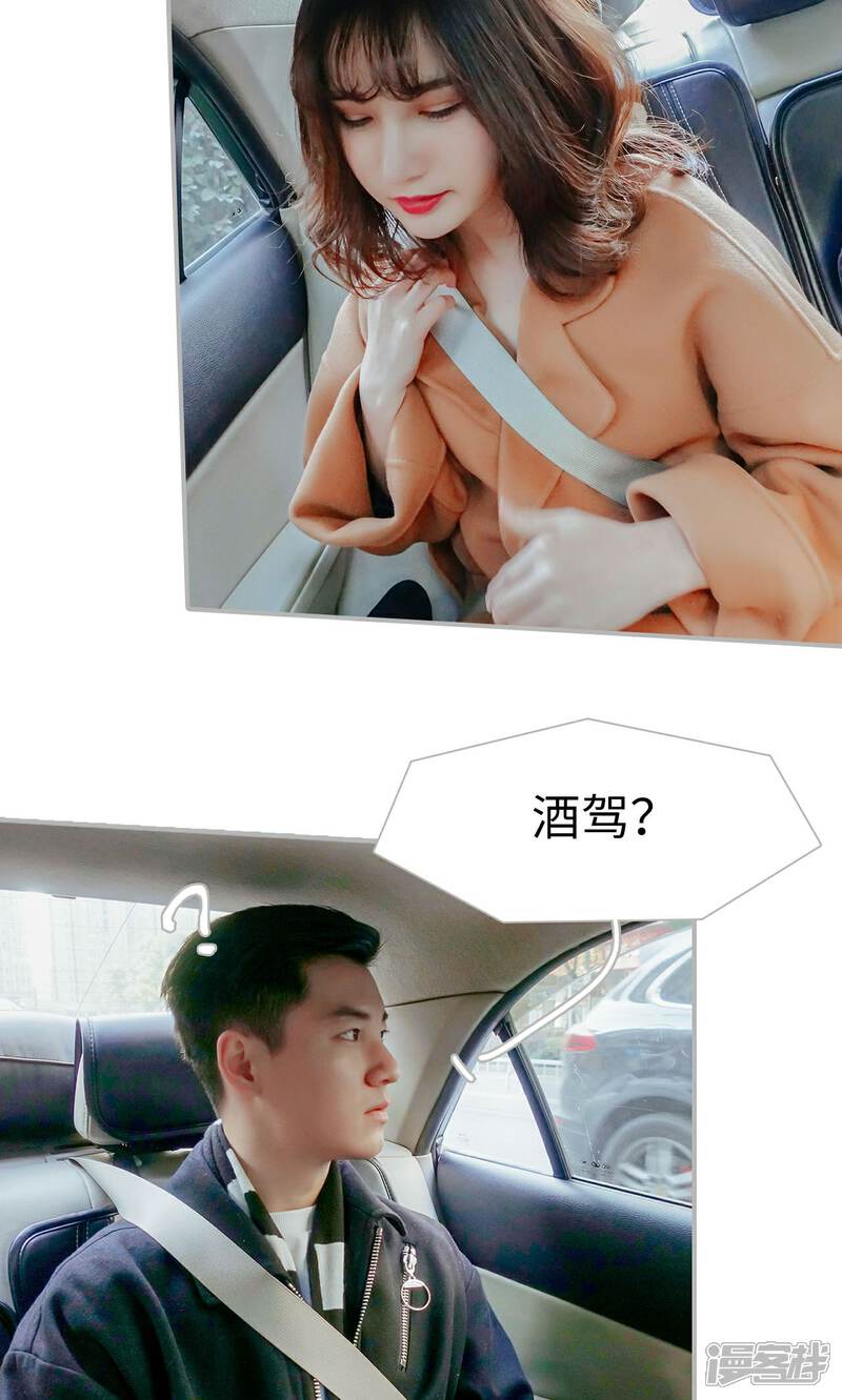 第38话-找个元帅当老公-剧能玩（第14张）