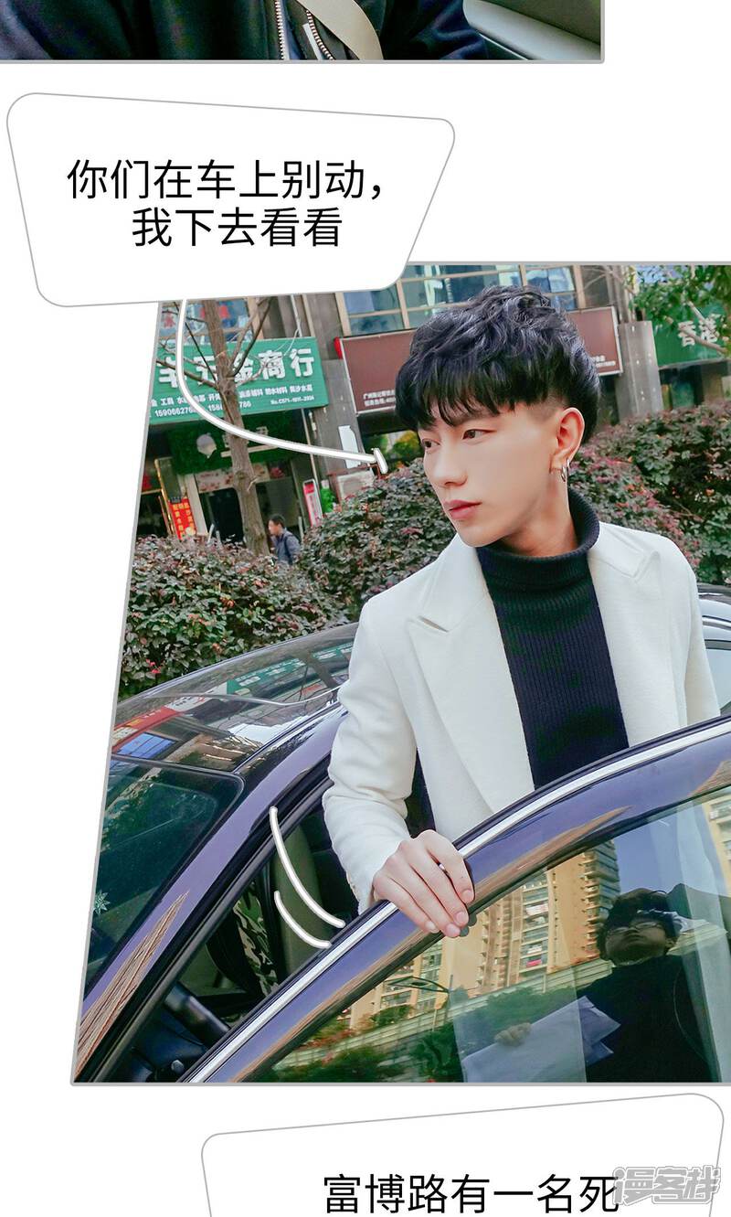 第38话-找个元帅当老公-剧能玩（第15张）