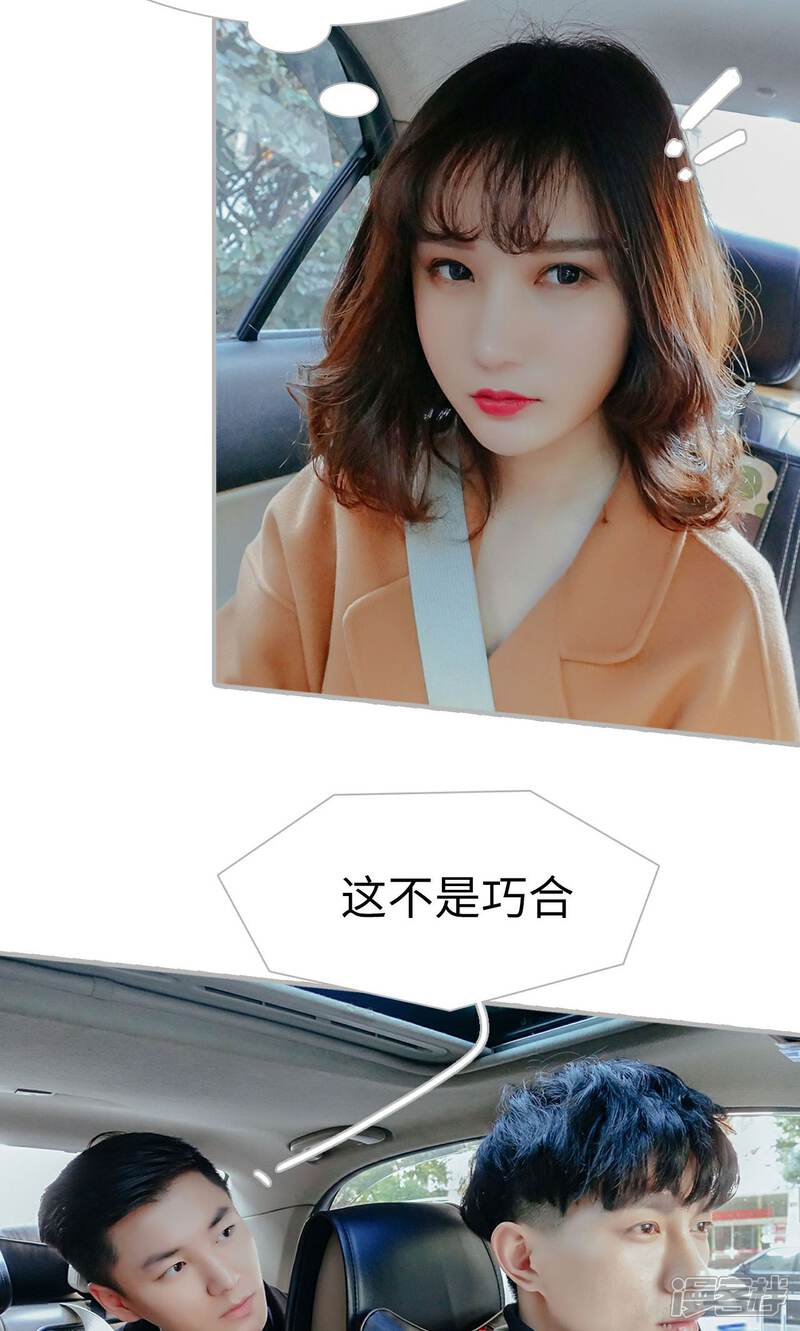 第38话-找个元帅当老公-剧能玩（第17张）