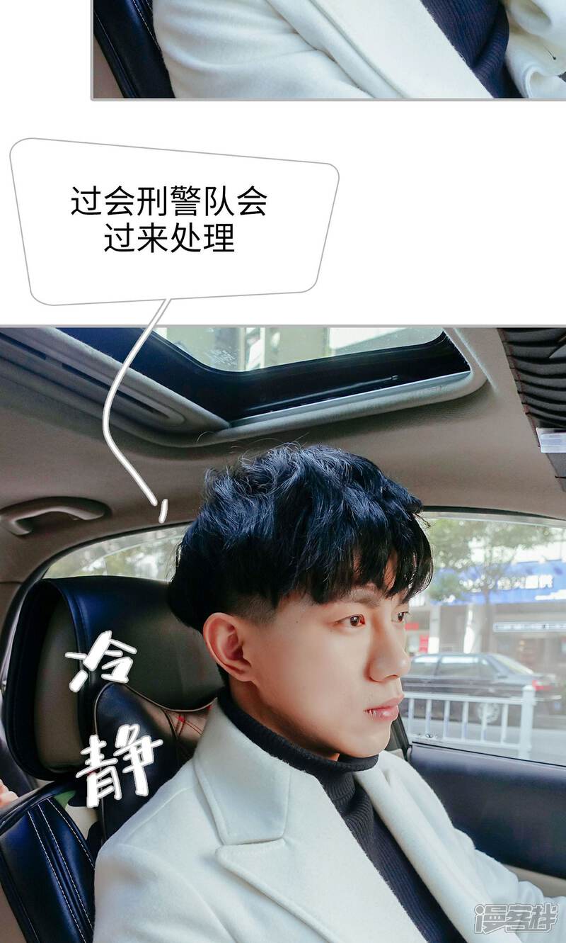 第38话-找个元帅当老公-剧能玩（第19张）