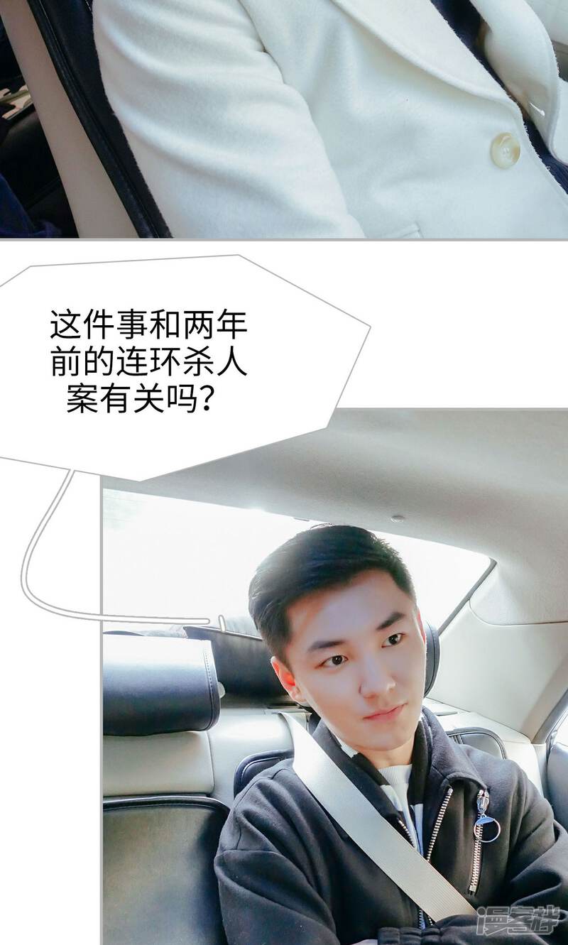 第38话-找个元帅当老公-剧能玩（第20张）