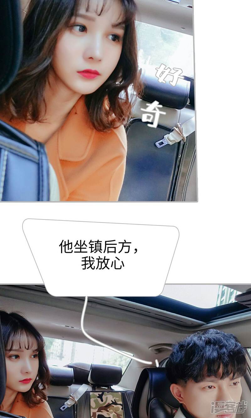 第38话-找个元帅当老公-剧能玩（第25张）