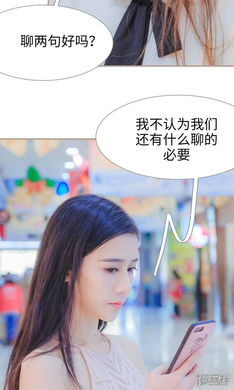第34话-高调冷婚-剧能玩（第4张）