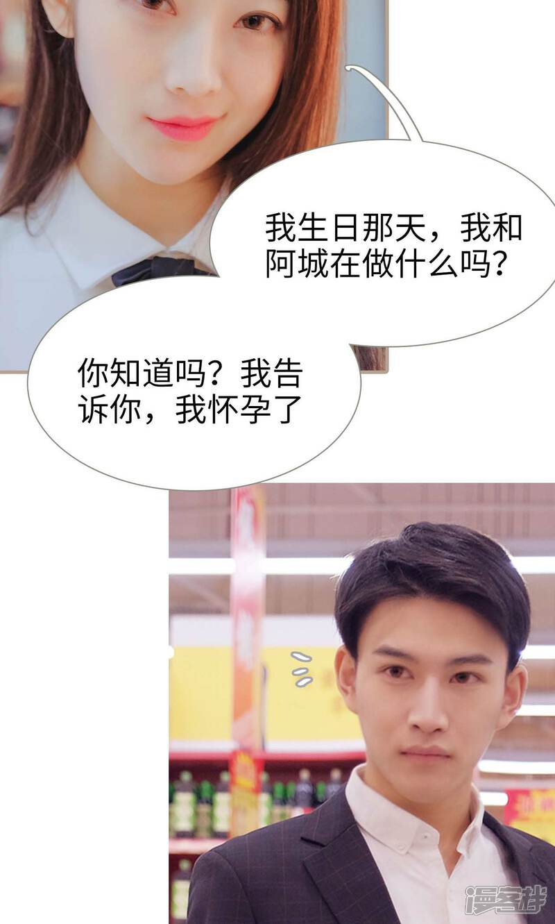 第34话-高调冷婚-剧能玩（第8张）