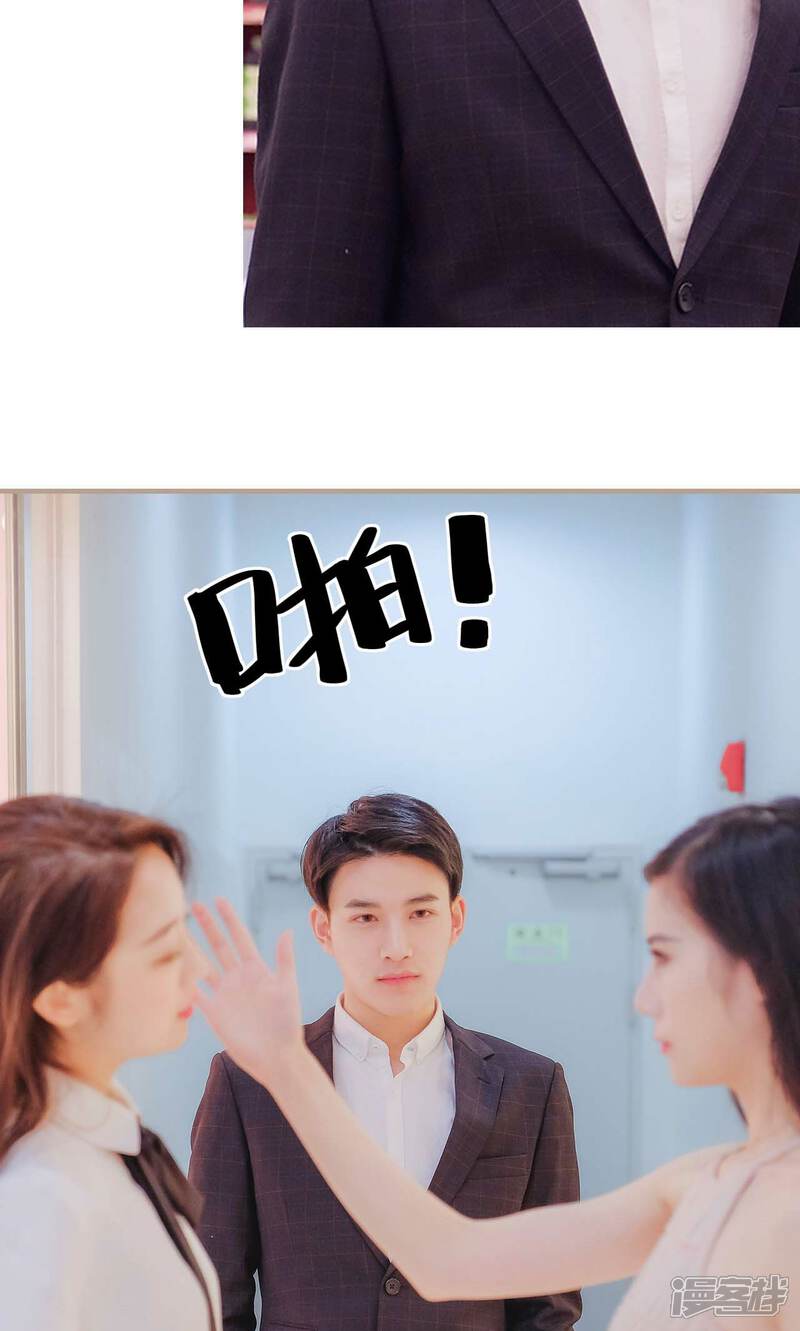 第34话-高调冷婚-剧能玩（第9张）
