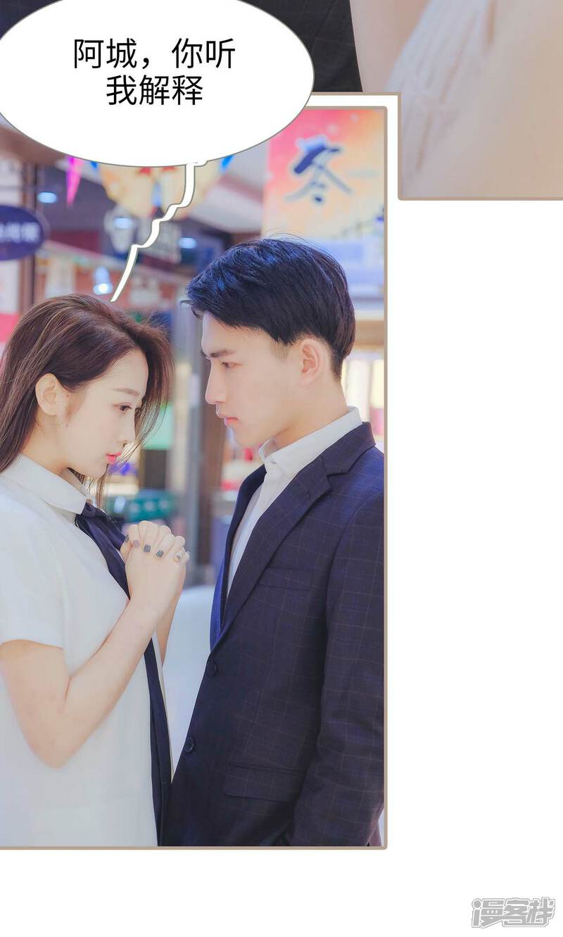 第34话-高调冷婚-剧能玩（第13张）
