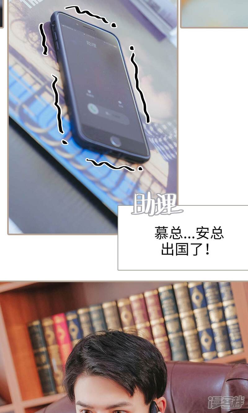 第34话-高调冷婚-剧能玩（第18张）