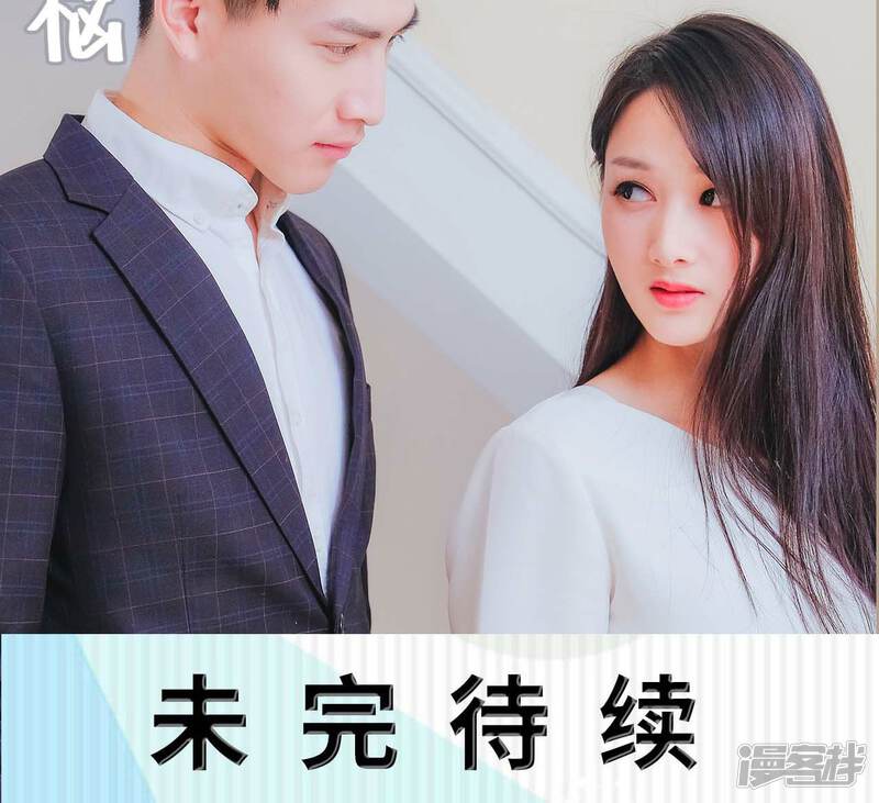 第34话-高调冷婚-剧能玩（第29张）