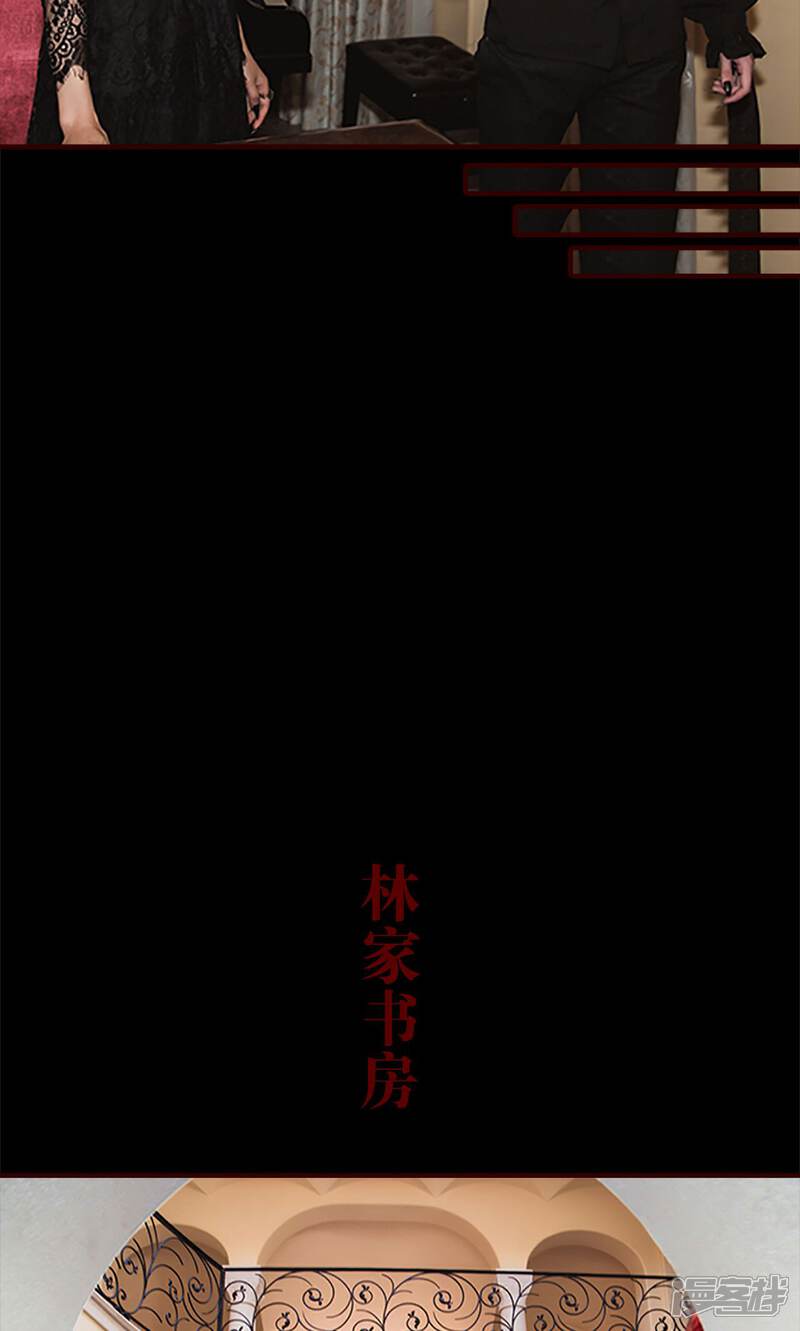 第37话-bloody-lips 血契-剧能玩（第10张）