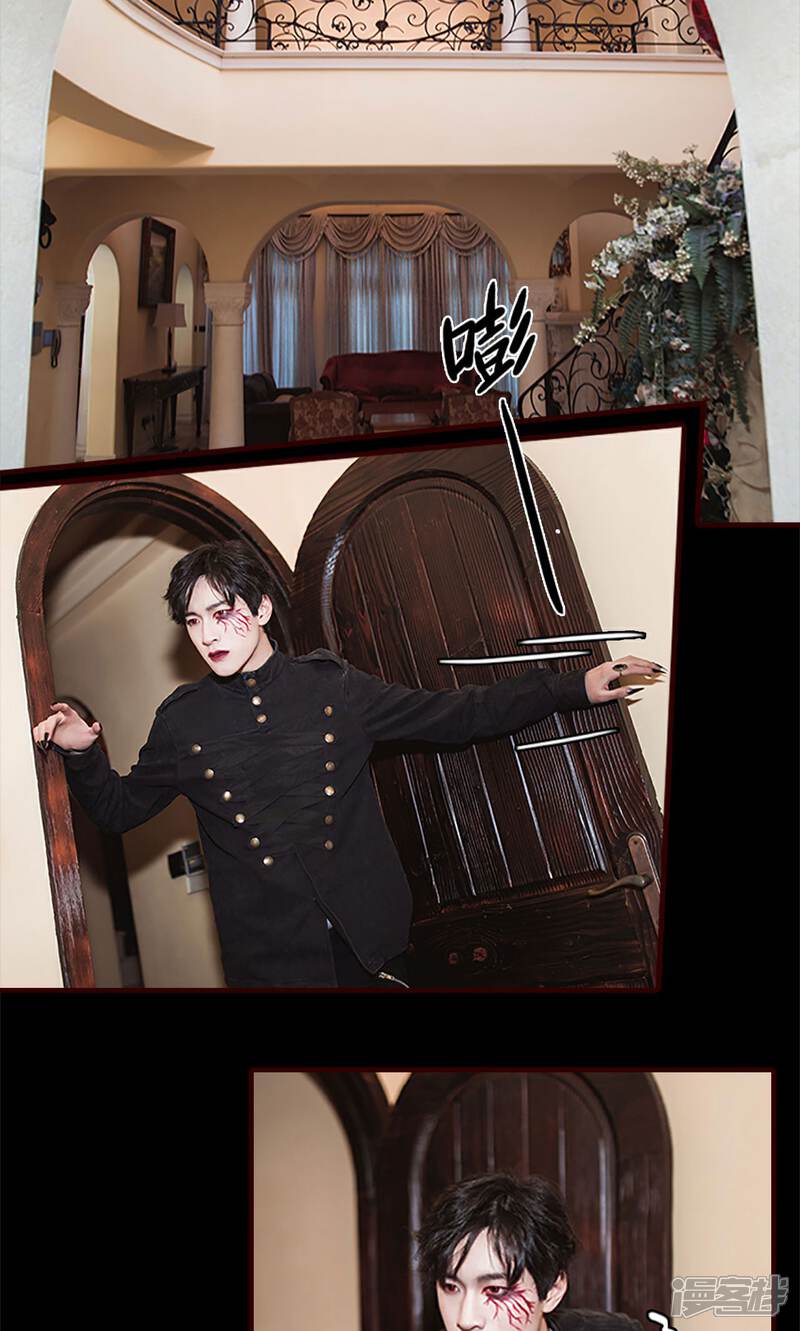 第37话-bloody-lips 血契-剧能玩（第11张）