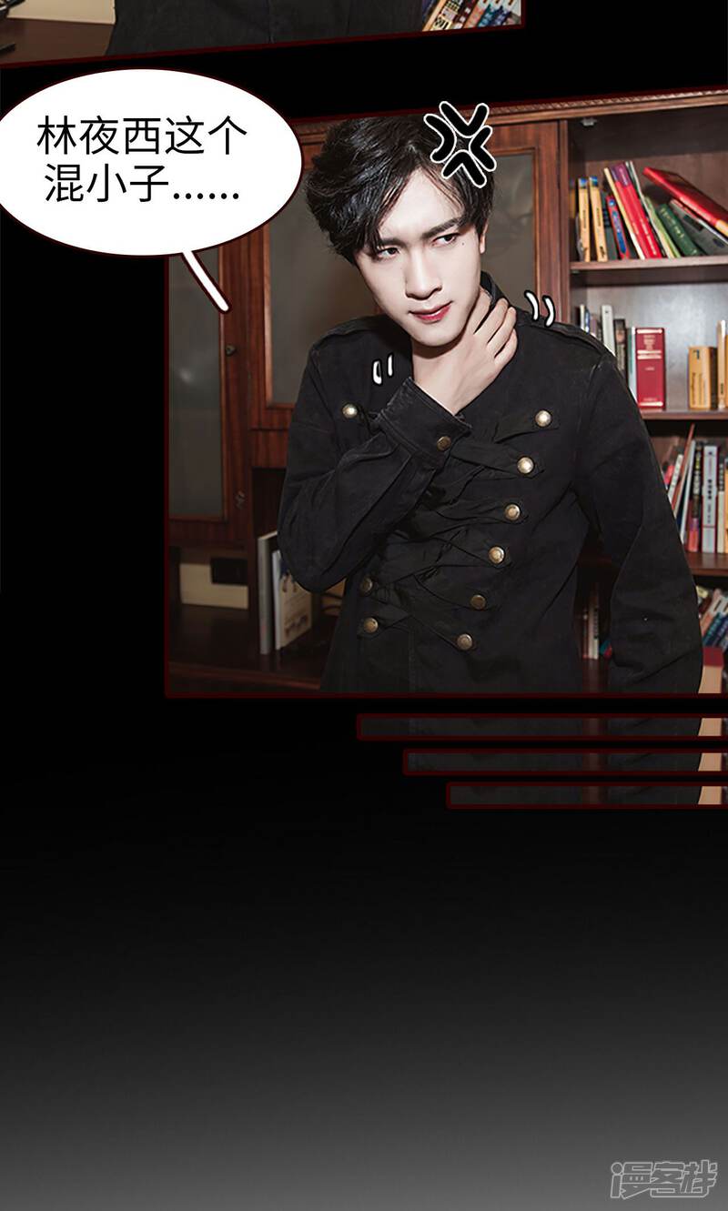 第37话-bloody-lips 血契-剧能玩（第15张）