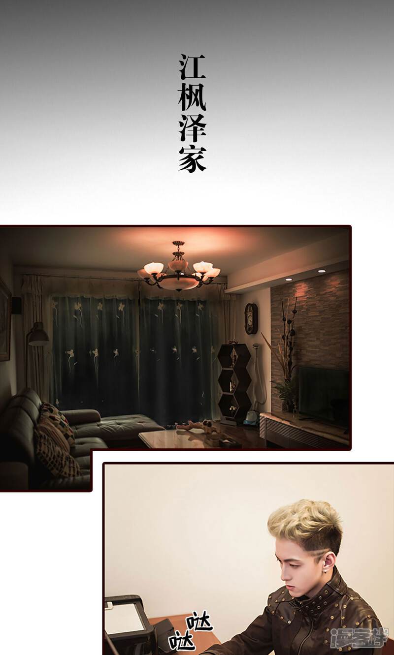 第37话-bloody-lips 血契-剧能玩（第16张）