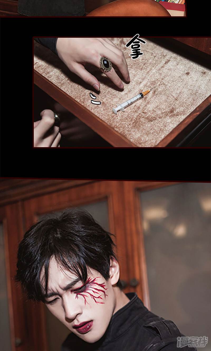 第37话-bloody-lips 血契-剧能玩（第13张）