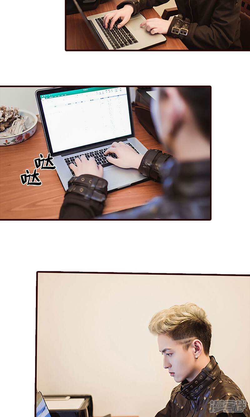 第37话-bloody-lips 血契-剧能玩（第17张）