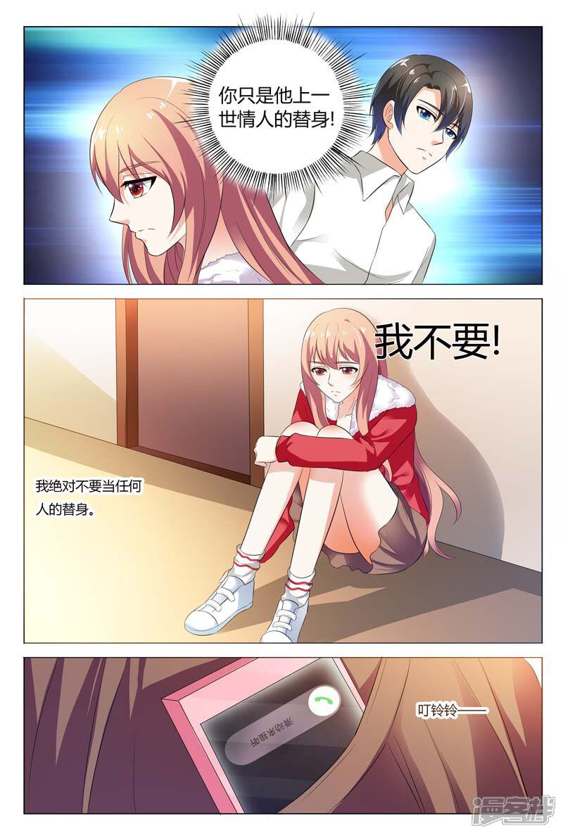 【快递少女奇闻录】漫画-（第75话）章节漫画下拉式图片-第3张图片