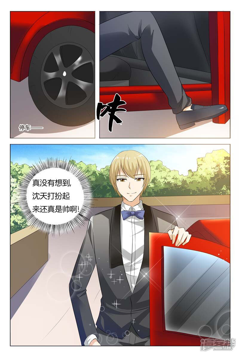 【快递少女奇闻录】漫画-（第75话）章节漫画下拉式图片-第7张图片