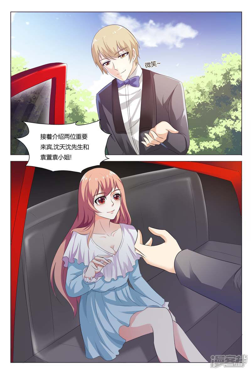 【快递少女奇闻录】漫画-（第75话）章节漫画下拉式图片-第8张图片