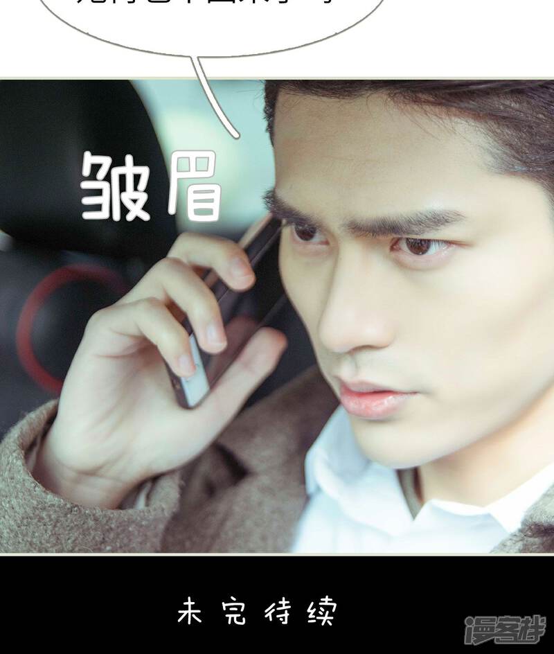 第8话-契约新娘-剧能玩（第21张）