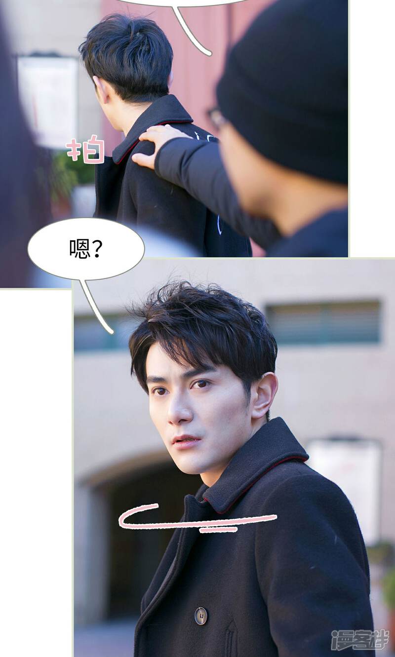 第40话-限时婚约-剧能玩（第5张）