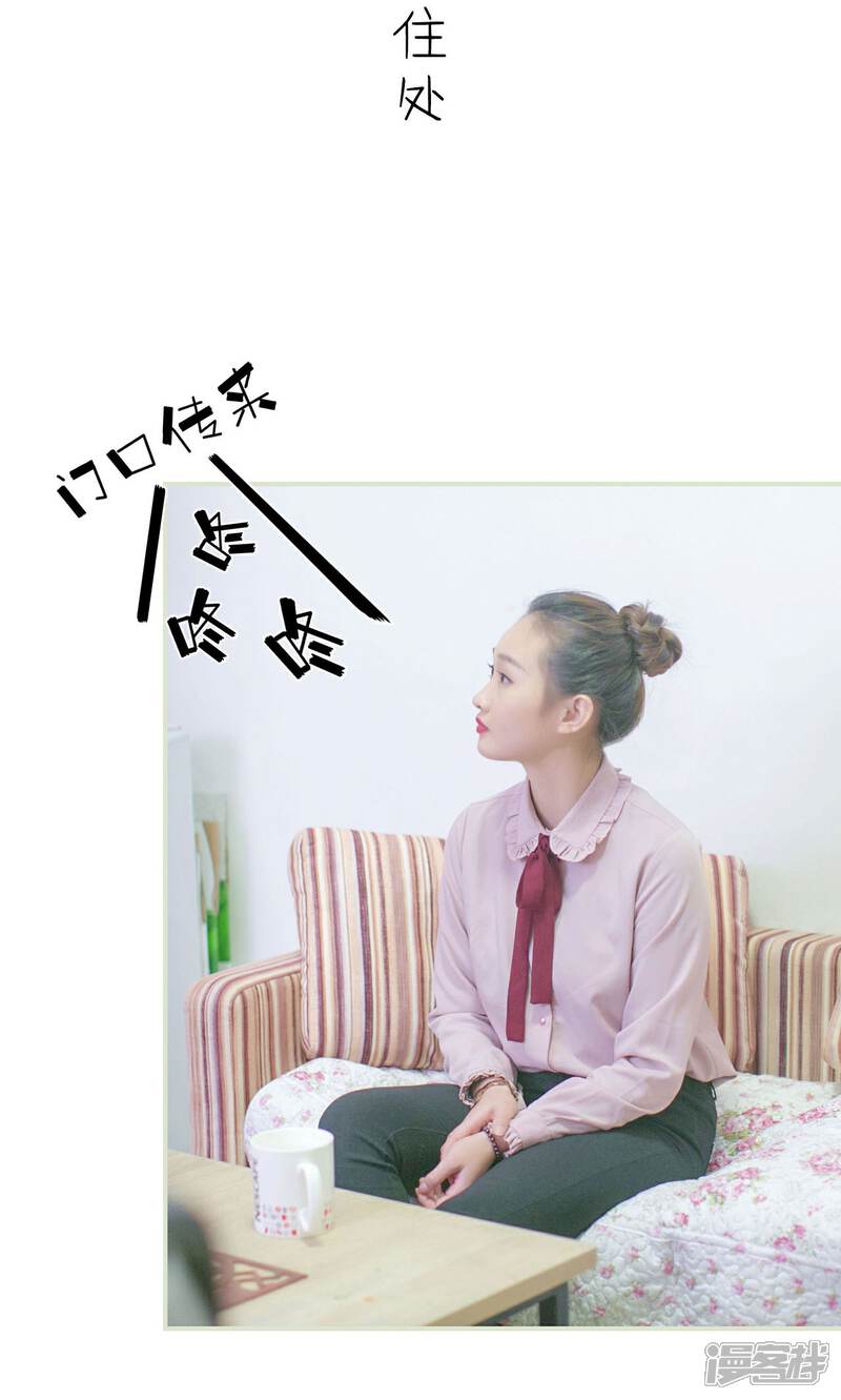第40话-限时婚约-剧能玩（第10张）