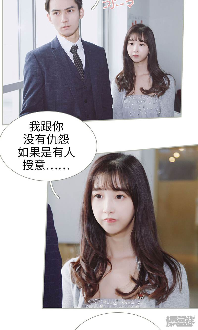 第39话-一诺倾城（真人版）-剧能玩（第10张）