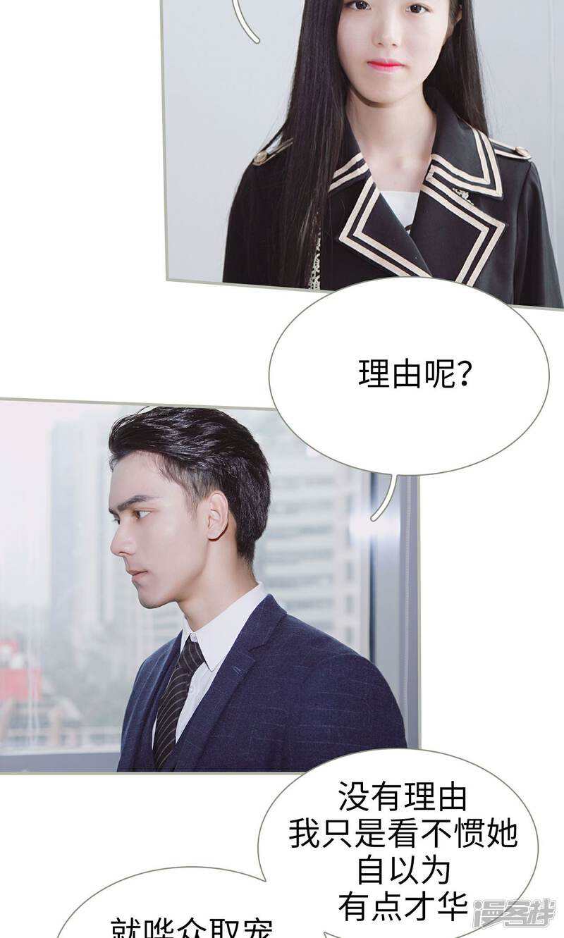 第39话-一诺倾城（真人版）-剧能玩（第12张）