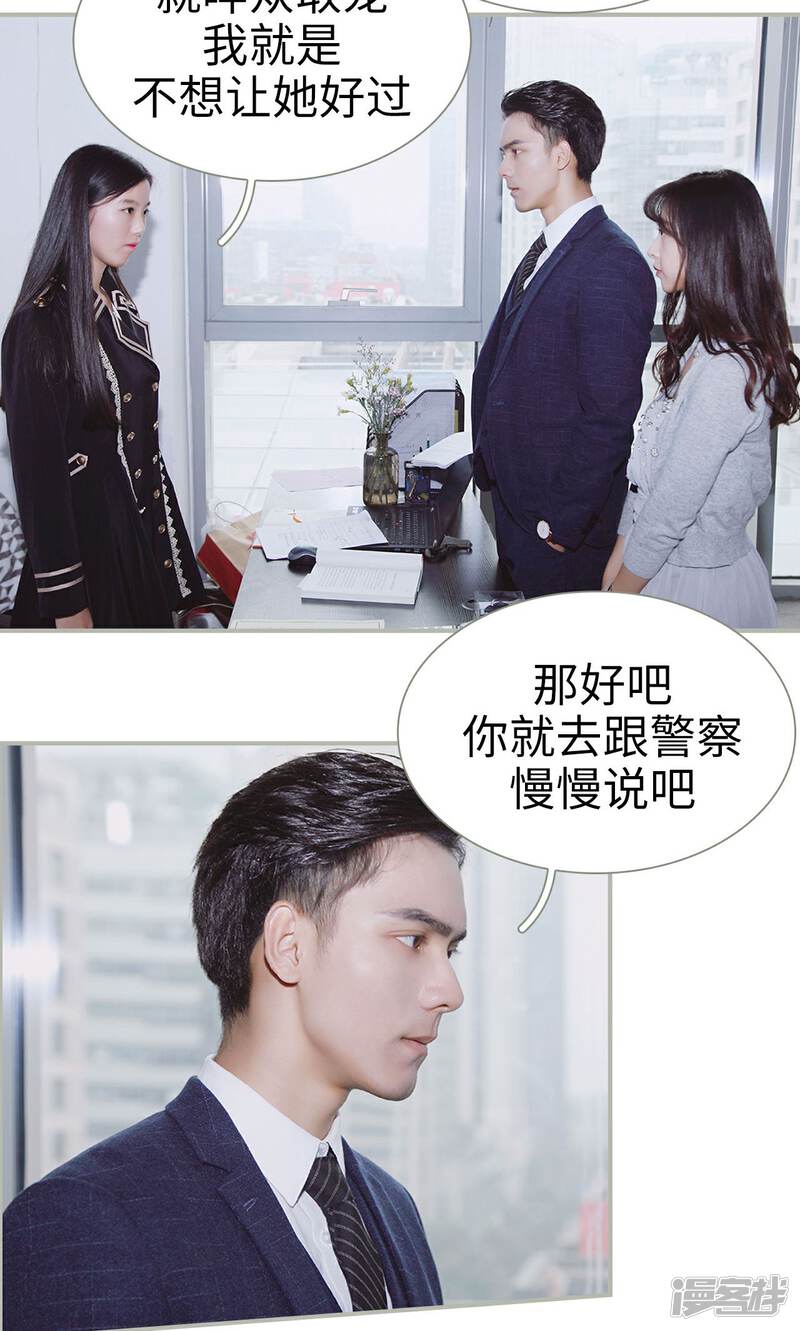 第39话-一诺倾城（真人版）-剧能玩（第13张）