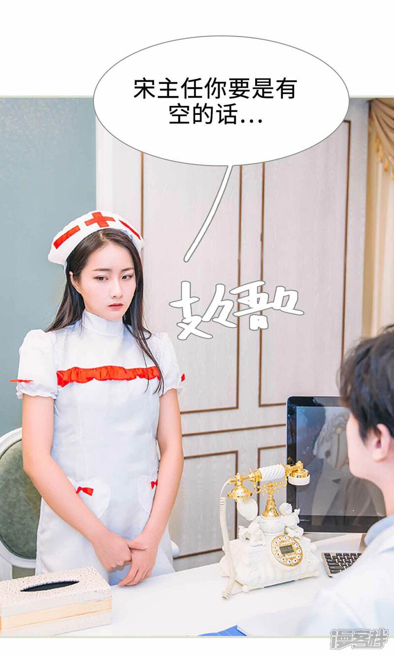 第34话-医冠楚楚-剧能玩（第6张）