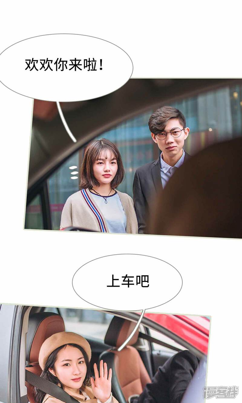 第34话-医冠楚楚-剧能玩（第9张）