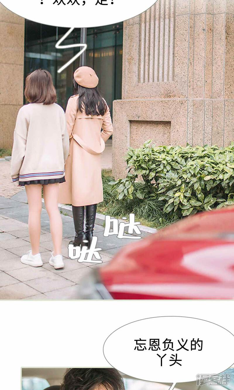 第34话-医冠楚楚-剧能玩（第17张）