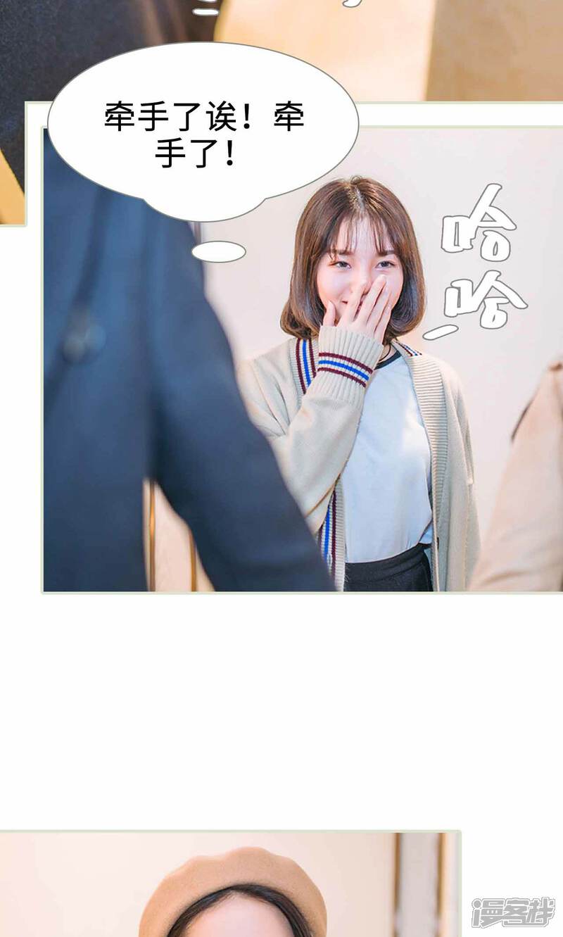 第34话-医冠楚楚-剧能玩（第20张）