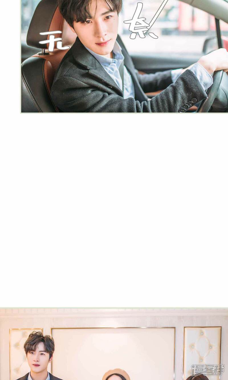 第34话-医冠楚楚-剧能玩（第18张）