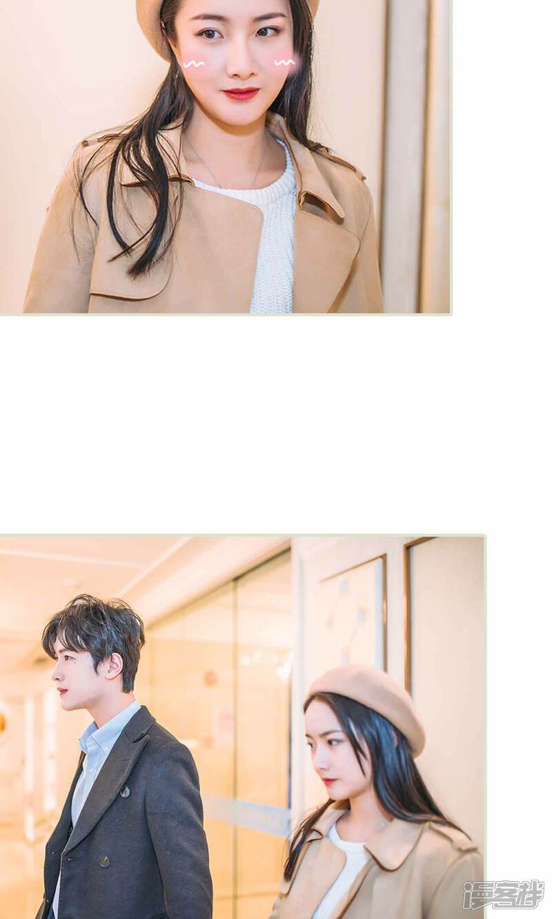 第34话-医冠楚楚-剧能玩（第21张）