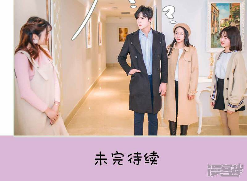 第34话-医冠楚楚-剧能玩（第23张）