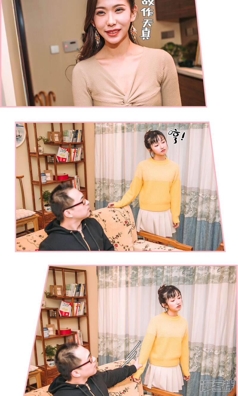 第10话-总裁男友是自闭症-剧能玩（第4张）