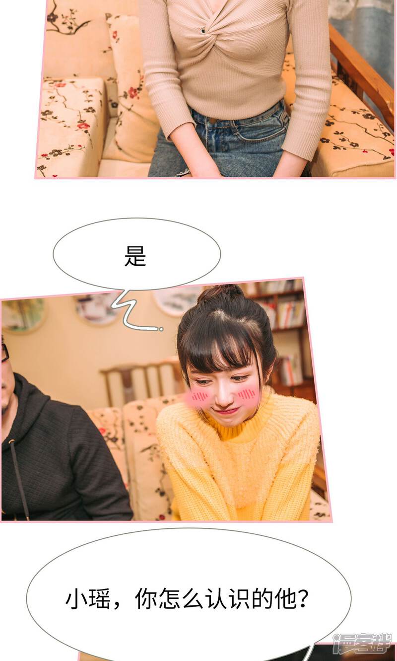 第10话-总裁男友是自闭症-剧能玩（第10张）