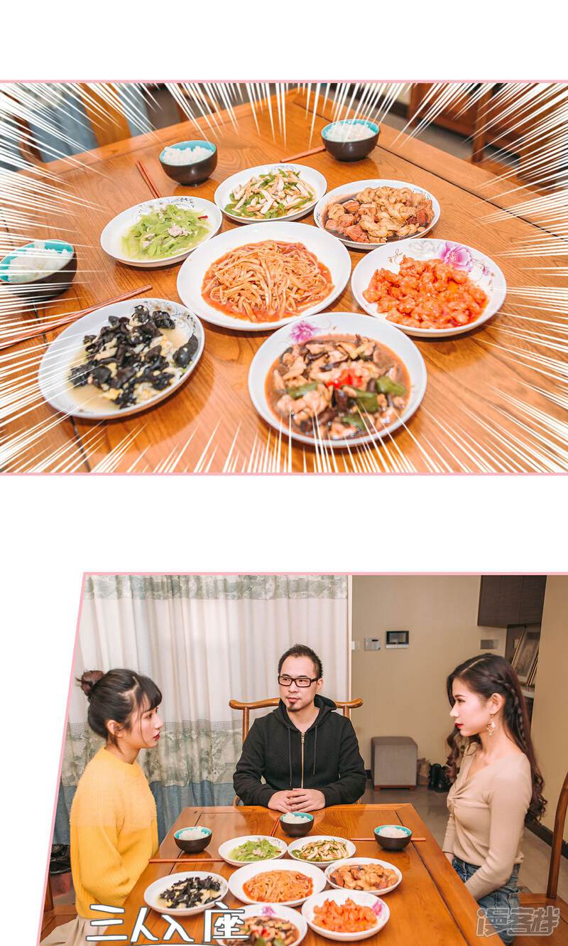 第10话-总裁男友是自闭症-剧能玩（第16张）