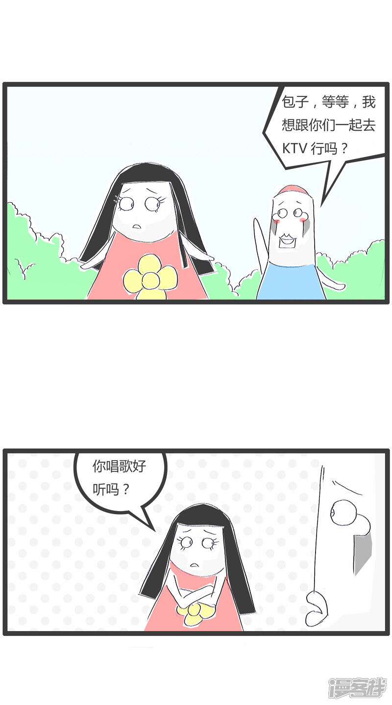 如何让自己变得有主意有主见 5b0cf68a702e1-800x1440.jpg!page-800