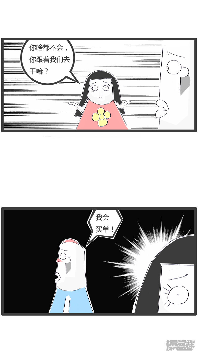 5b0cf68adbff9-800x1427.jpg!page-800