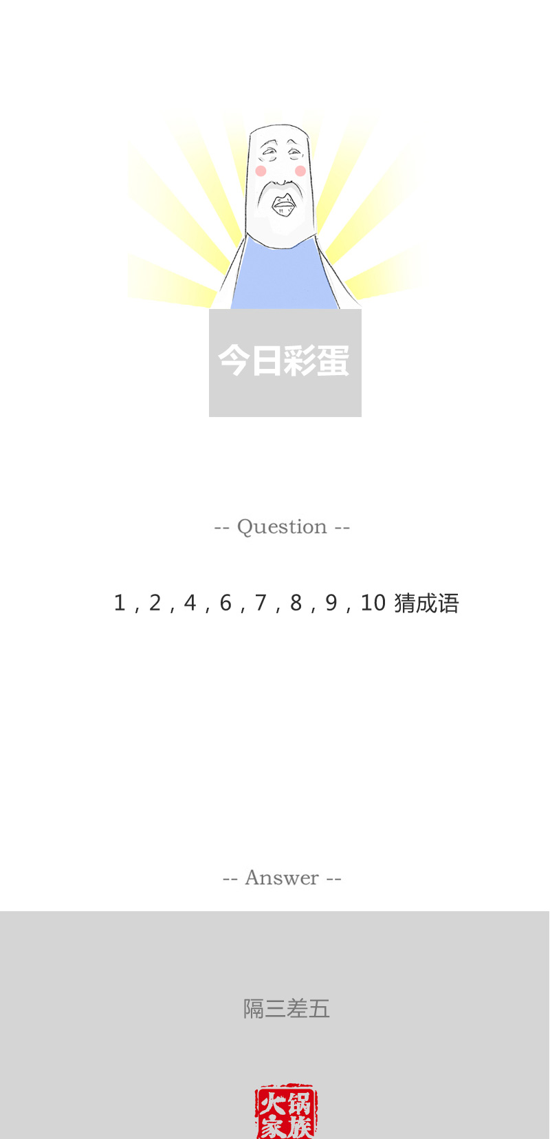 6