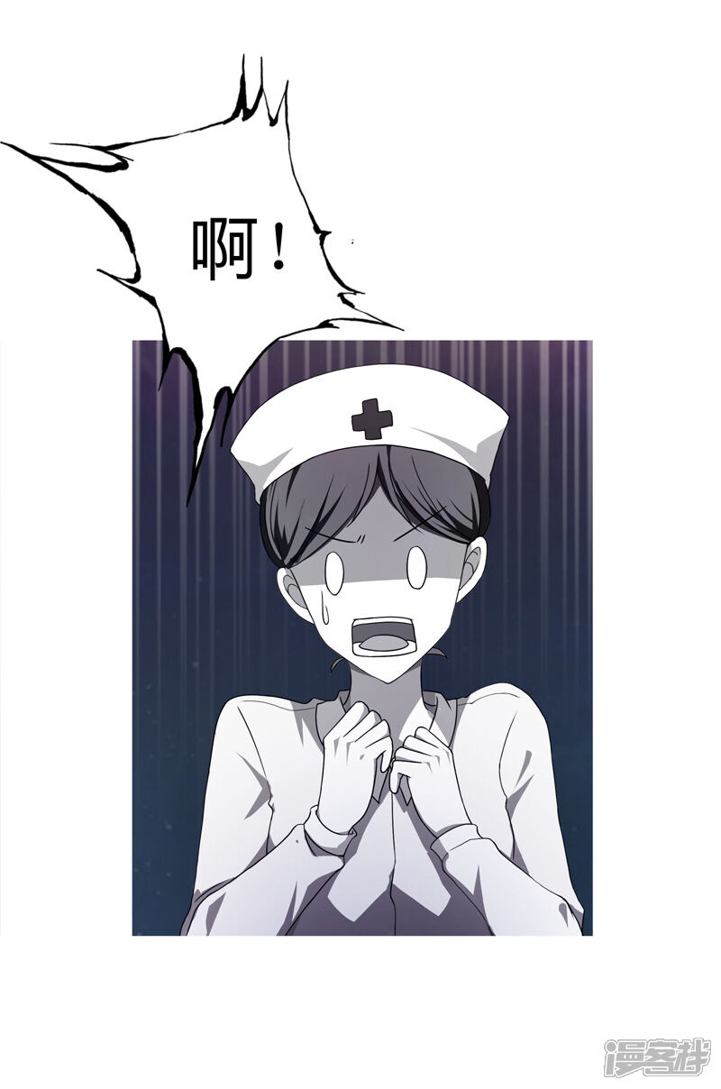 极品透视小邪医漫画 第01话 - 漫客栈