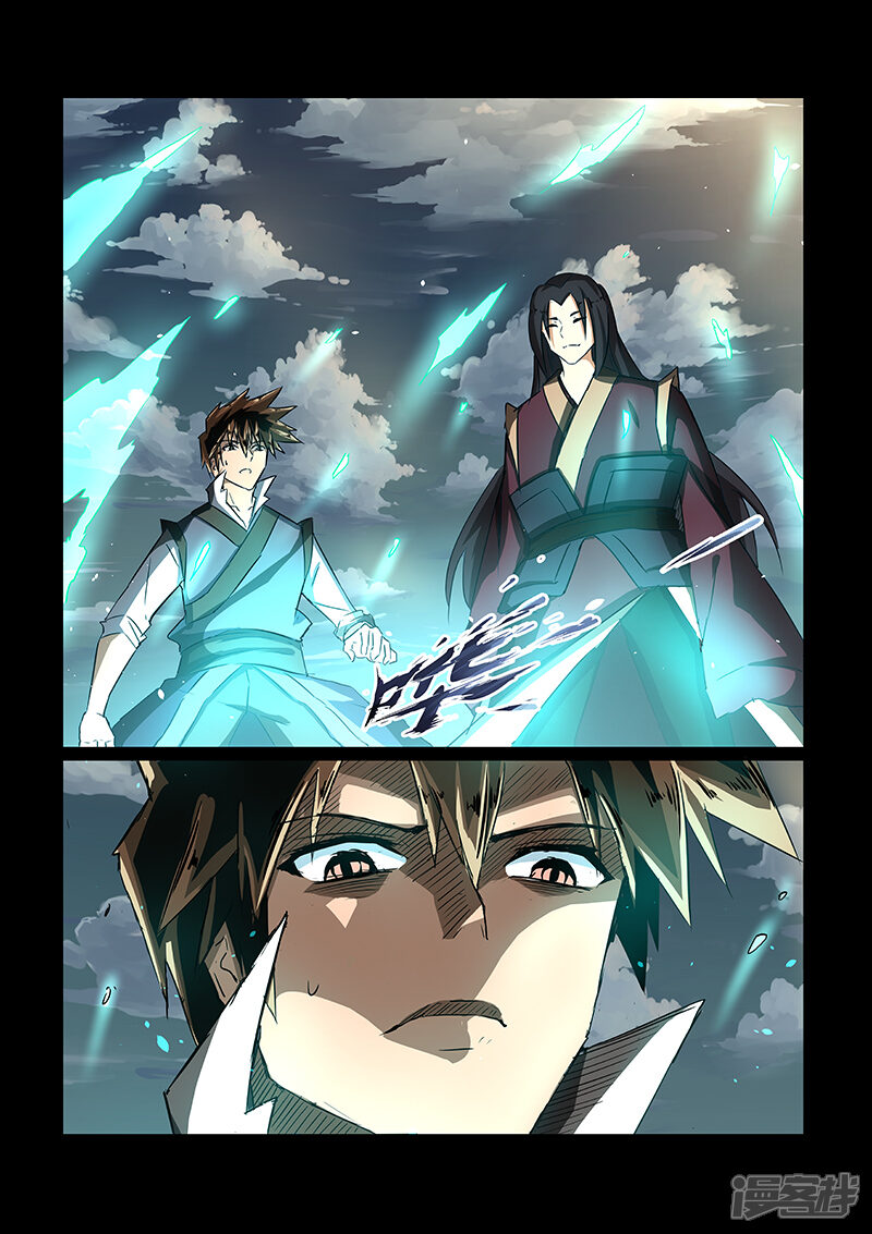 【神武之灵】漫画-（第50话 启灵谷）章节漫画下拉式图片-第17张图片