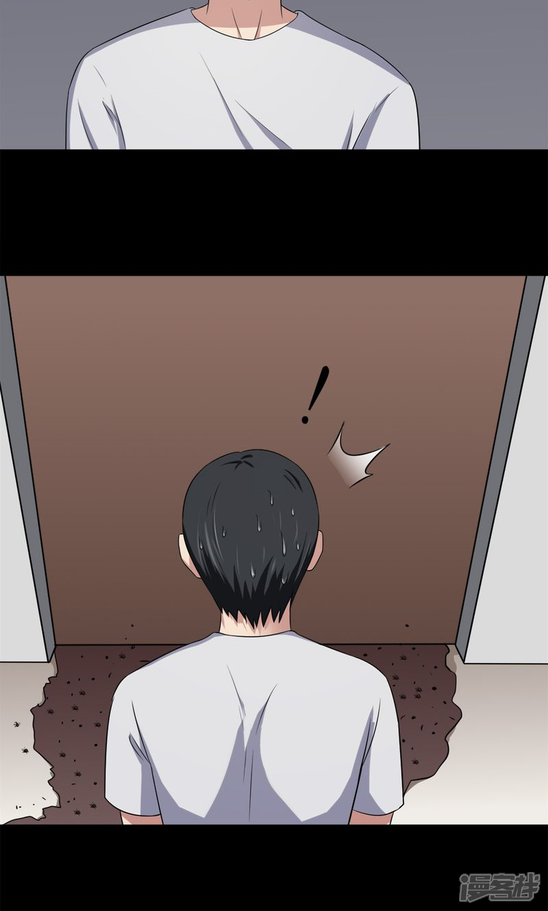 第139话虫获新生(1)-诡中有诡-可米酷（第7张）