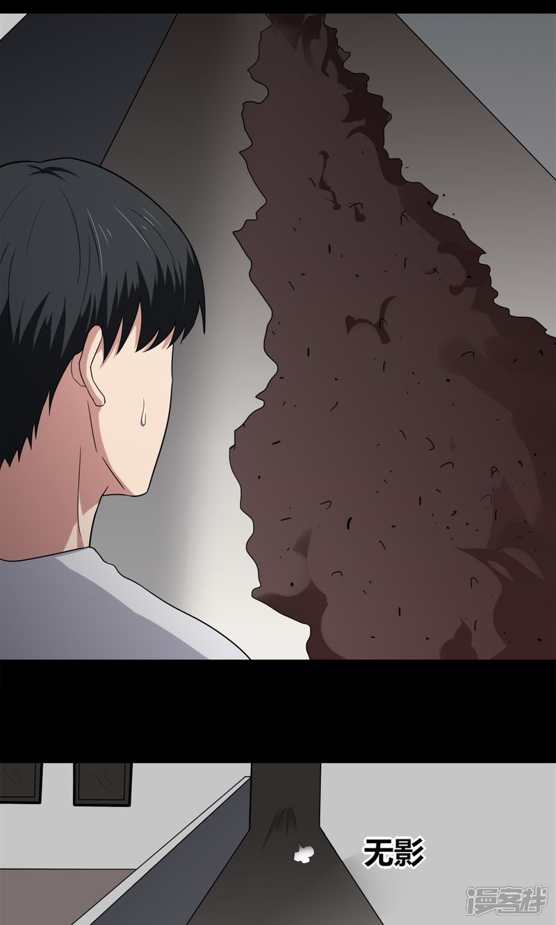 第139话虫获新生(1)-诡中有诡-可米酷（第9张）