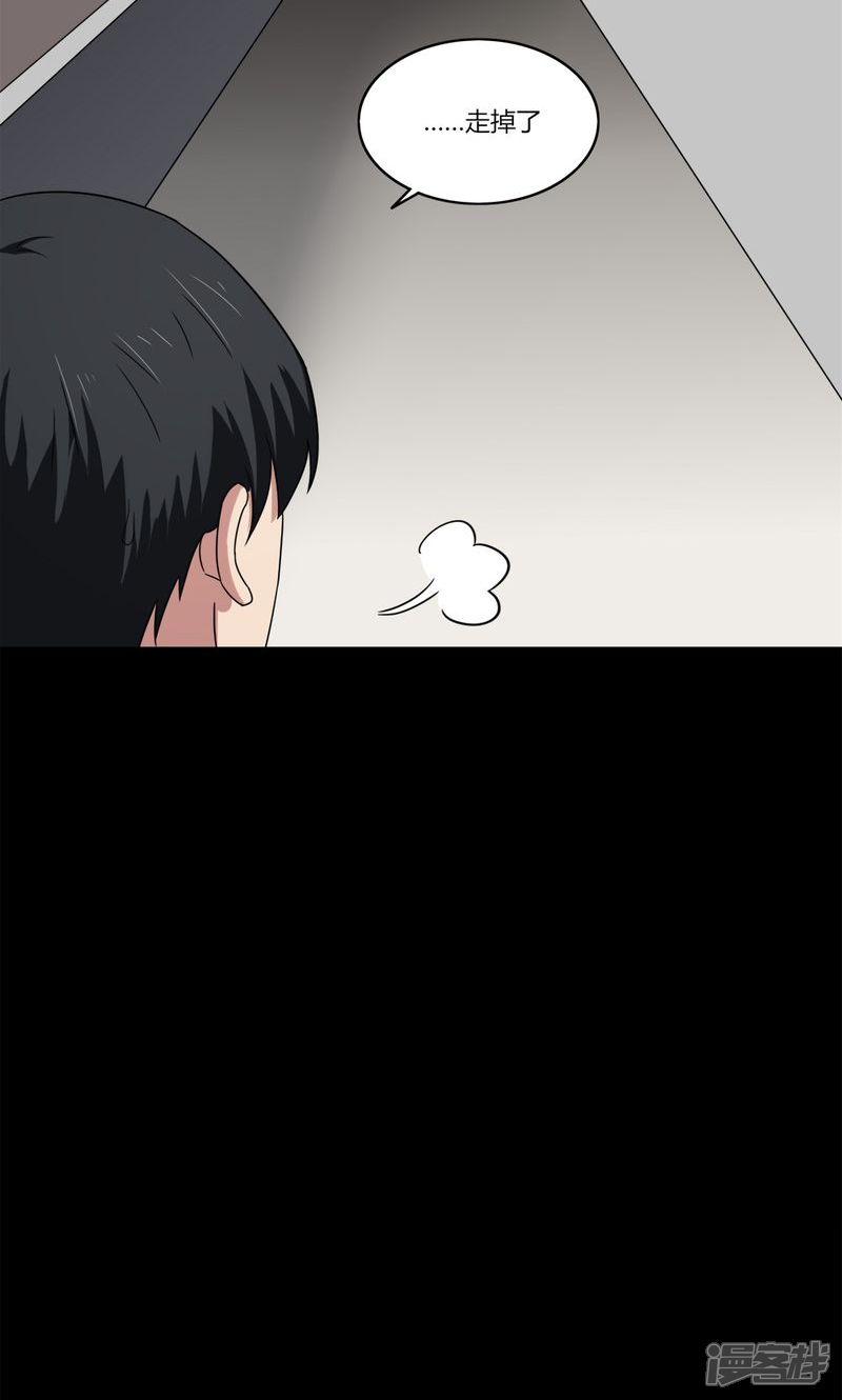 第139话虫获新生(1)-诡中有诡-可米酷（第10张）