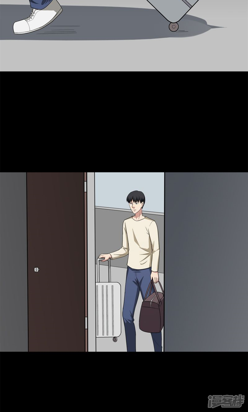 第139话虫获新生(1)-诡中有诡-可米酷（第15张）