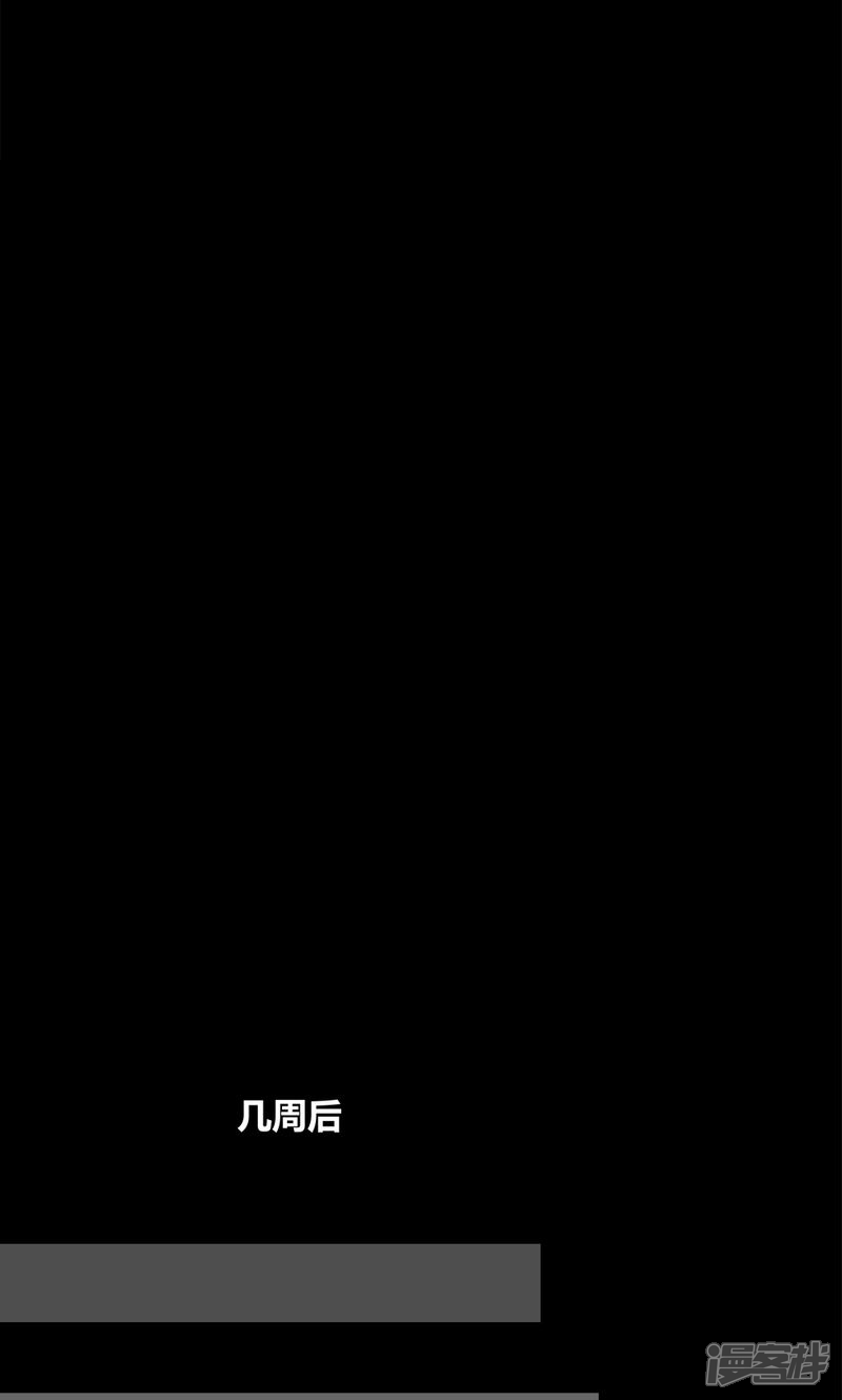 第139话虫获新生(1)-诡中有诡-可米酷（第17张）